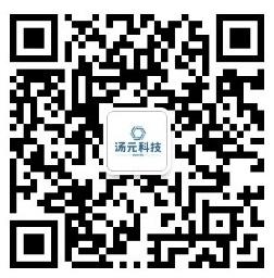 汤元科技公众号二维码